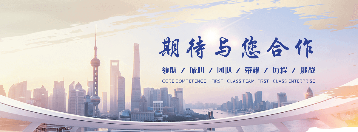 聚鸿管道(日喀则分公司)